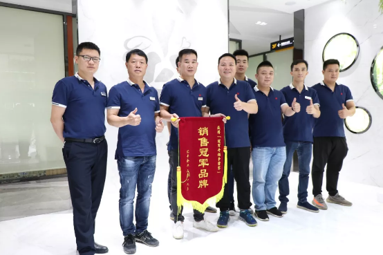 品牌升級，首先是人的思維升級——祝賀郎瑪瓷磚榮獲月集團(tuán)銷售冠軍品牌