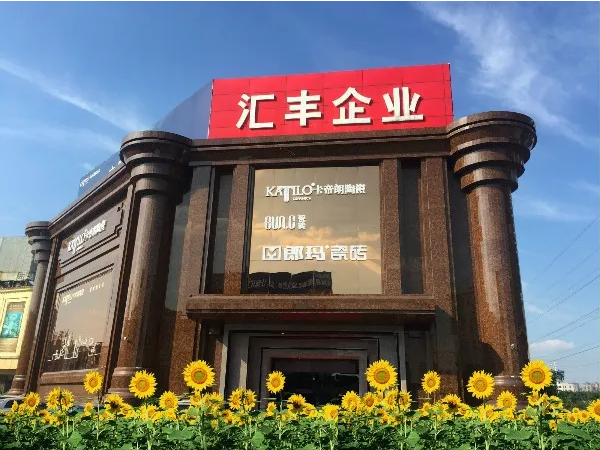 匯豐企業(yè)復(fù)工后為何遲遲未見(jiàn)窯爐點(diǎn)火？原因是...