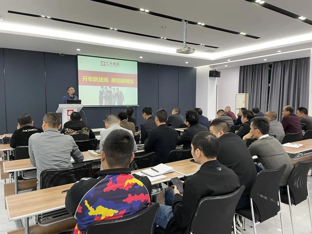 郎瑪瓷磚丨立定目標(biāo)，奮楫爭先，揚帆啟程！