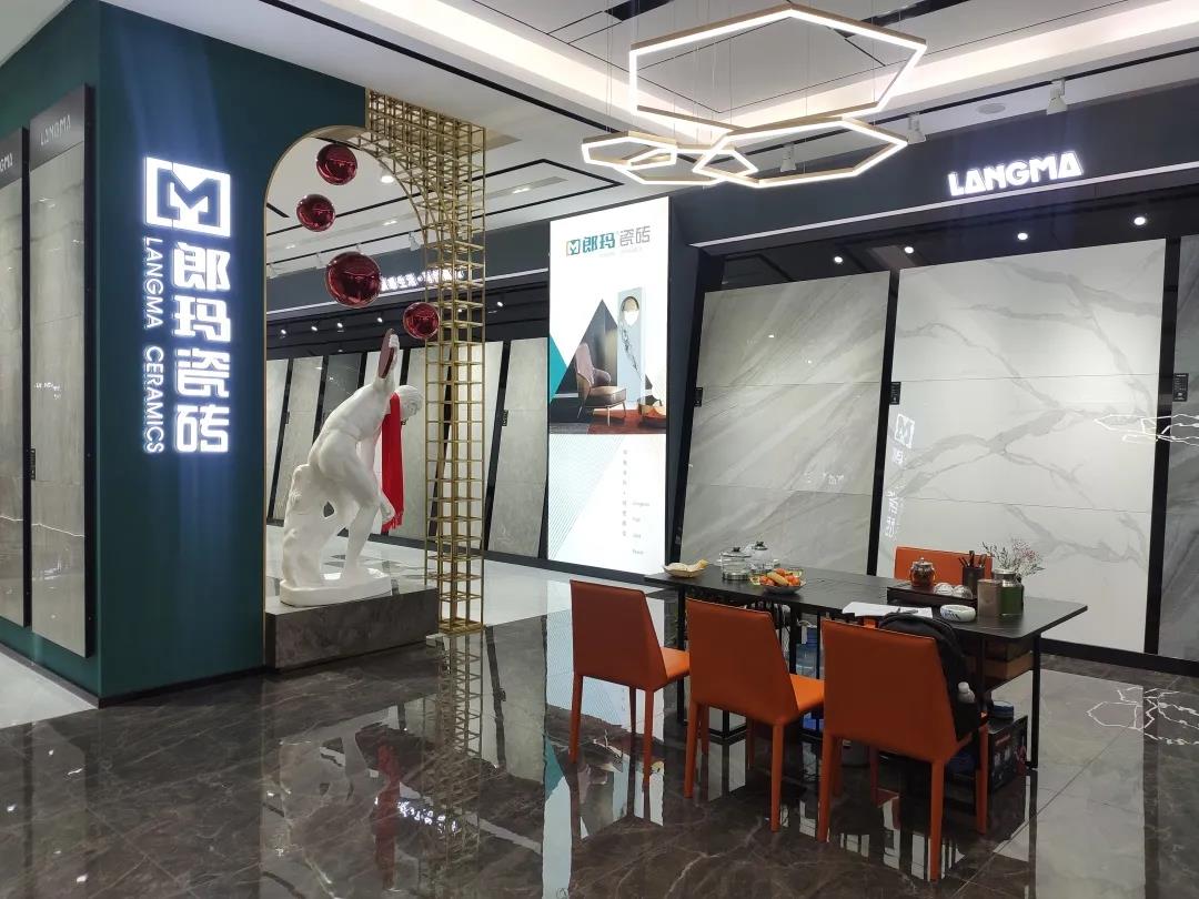 郎瑪瓷磚丨河北邯鄲營銷中心華美綻放！剎那驚艷，一見傾心！