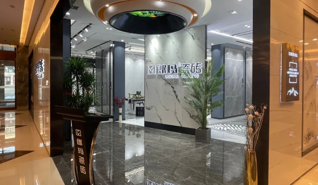 郎瑪瓷磚|阿城紅星專賣店順利落成