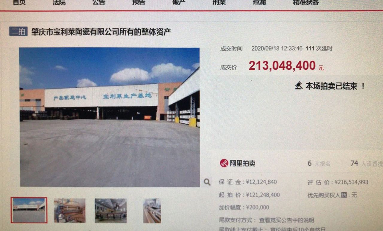 1600739203704089.jpg 微信圖片_20200922094550.jpg