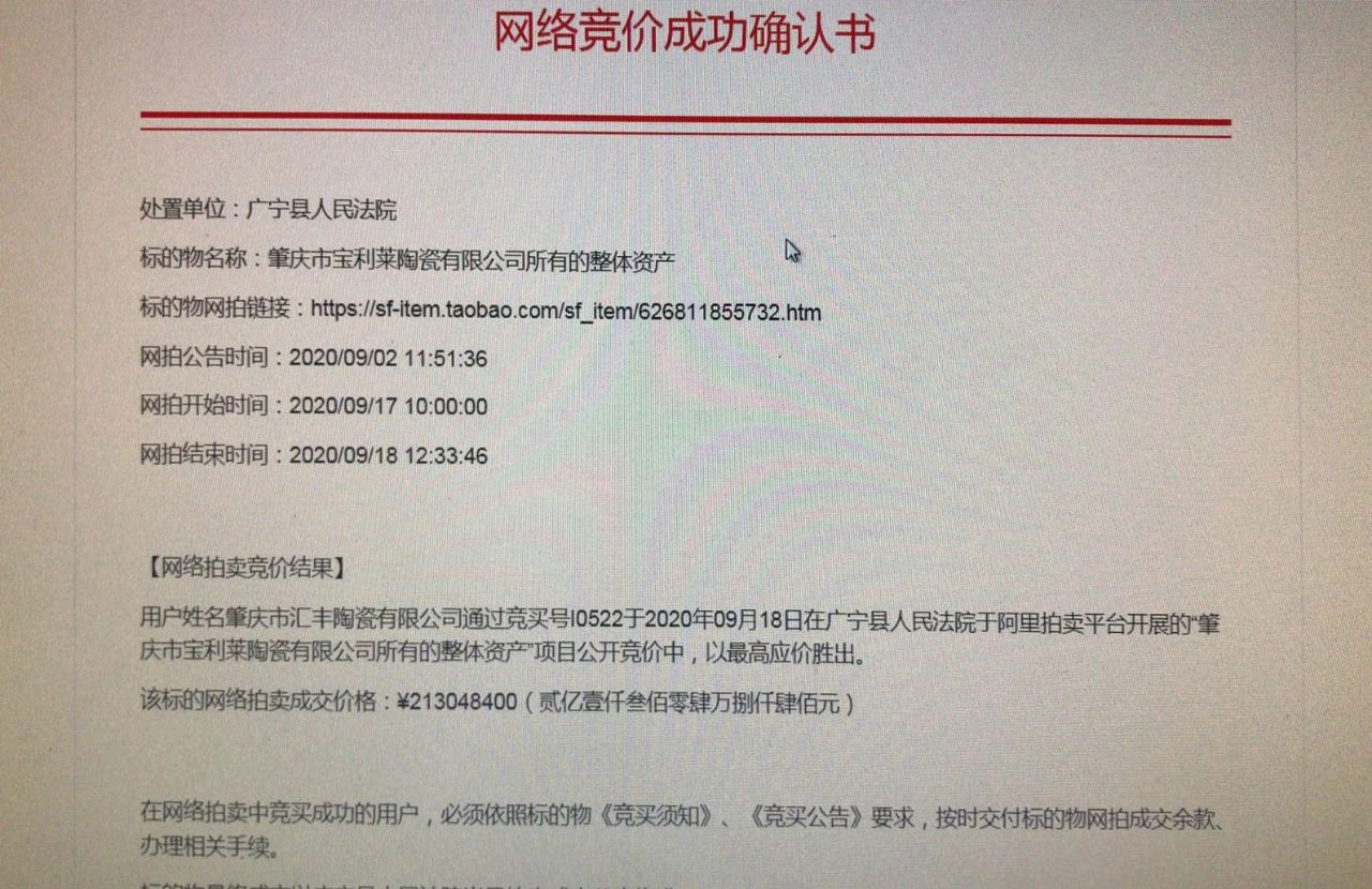 1600739217264890.jpg 微信圖片_20200922094554.jpg